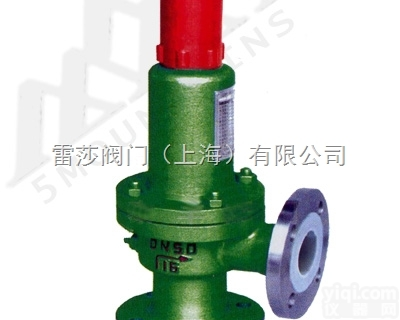 A42F46  衬氟<em>安全</em>阀/衬四氟<em>安全</em>阀/雷莎PaiA42F46化工专用<em>耐腐蚀</em>衬氟<em>安全</em>阀