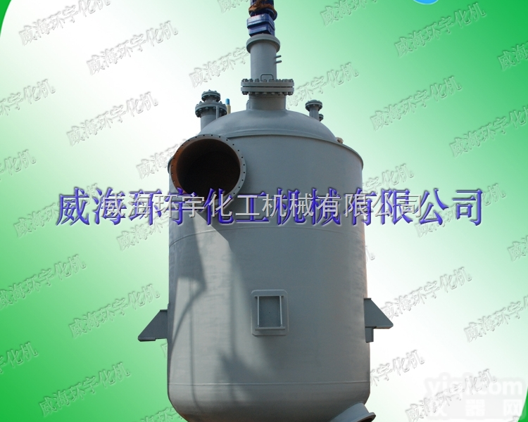 GSH  2000<em>钛材复合板反应釜</em>  耐酸反应釜