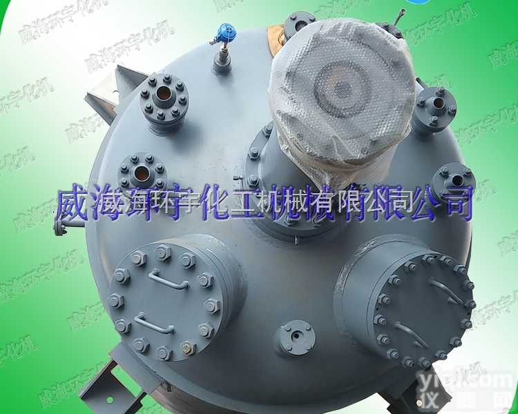 GSH-  2000L镍材<em>复合板</em><em>压力容器</em>  <em>磁力密封</em><em>反应釜</em>