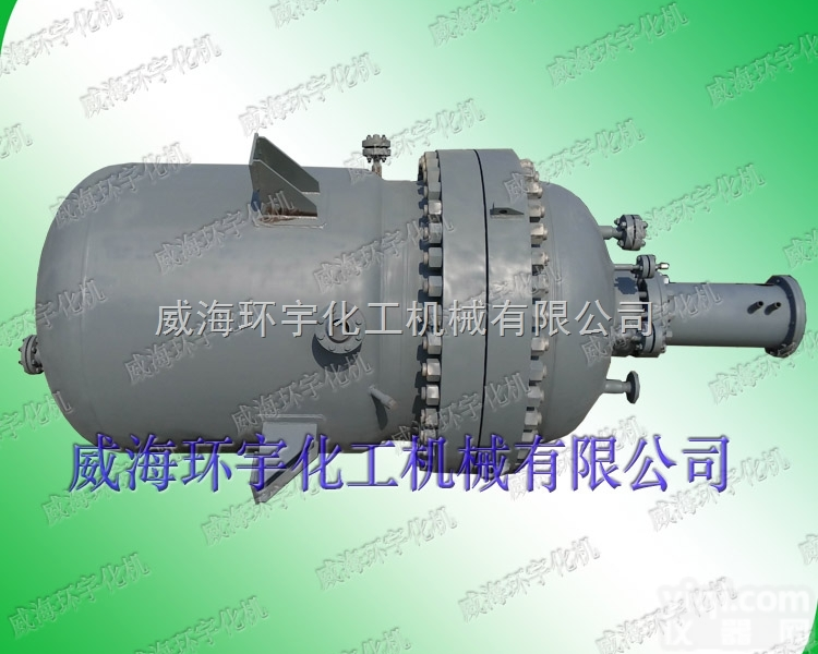 GSH-  500L钛材<em>反应釜</em>，钛材<em>复合板</em>