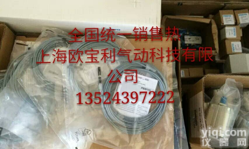 FESTO<em>感应器</em>磁性<em>开关</em>SME-8-ZS-KL-LED-24现货