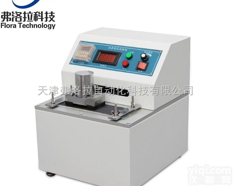 FLR-001  <em>印刷品</em>耐摩擦<em>试验机</em> 感光板耐磨<em>试验机</em> 油墨<em>脱色</em><em>试验机</em>