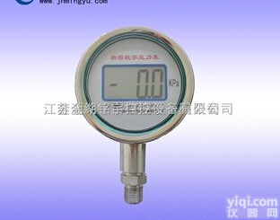 精密数字<em>压力表</em> 数显<em>压力表</em> <em>金湖</em>铭宇自控设备有限公司