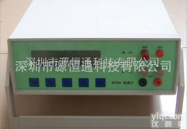 WT50A  WT50A韦特<em>高斯计</em> 智能台式<em>高斯计</em> 数字<em>磁通</em>计 WT-50A台式<em>磁通</em>...