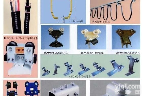 HXDL系列<em>电缆</em><em>滑线</em> <em>电缆</em><em>滑轨</em>