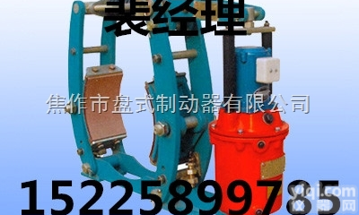 <em>焦作</em><em>制动器</em>  YWZ3B-800/320电力液压<em>鼓式</em><em>制动器</em>制动衬垫