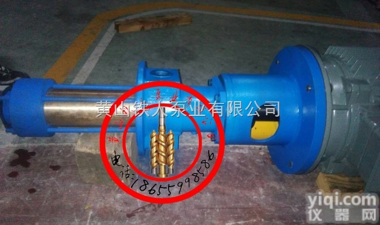 PXF <em>032</em>#4B  PXF <em>032</em>#4B三<em>螺杆泵</em>螺杆