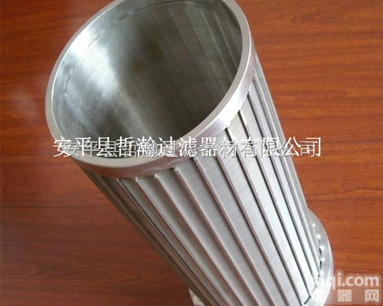 定做  研磨机筛网 滤芯 <em>不锈钢</em><em>楔形</em>滤芯 绕丝<em>筛管</em> 304 316L材质 分离...