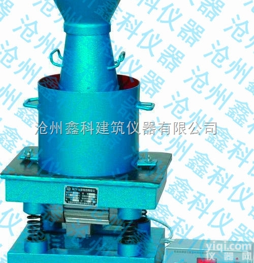 HVC-1型  <em>混凝土</em><em>数显</em><em>维勃稠度</em>仪,<em>数显</em><em>维勃稠度</em>仪价格