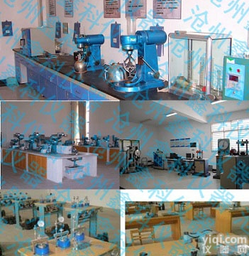 学校<em>试验室</em>仪器<em>设备</em>/实验室仪器<em>设备</em>