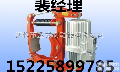 <em>制动器</em>  YWZ8-800/E301/12<em>电力</em><em>液压</em>鼓式<em>制动器</em>卷扬机
