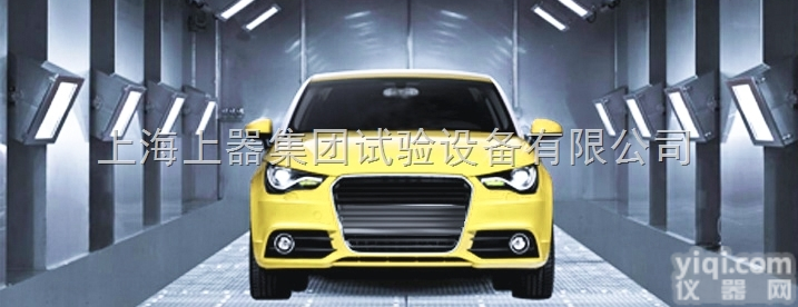 全光谱阳光模拟试验室