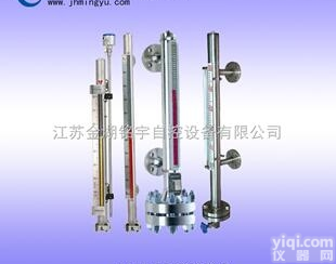 丁酸<em>液位</em>计价格 丁酸<em>液位</em>计报价 <em>液位</em>计<em>仪表</em>