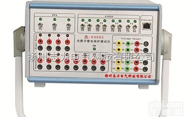 <em>光数字继电保护测试仪生产厂家</em>