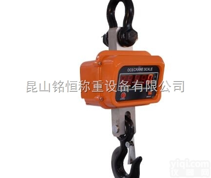 （<em>聊城</em>卖吊钩秤（2-3-5吨）<em>吊秤</em>报价）