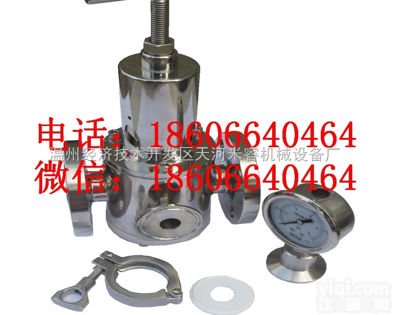 ZY81  米睿MR品Pai产品<em>卫生</em>级<em>减压阀</em><em>卫生</em>级溢流阀带过<em>卫生</em>级安全阀