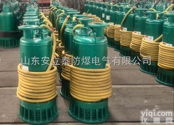 WQB  随州<em>安泰</em>ExdIIBT4防爆<em>潜水泵</em>敢为天下先