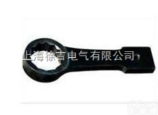 沈阳特价供应  SUTE<em>直柄</em>敲击<em>梅花扳手</em>