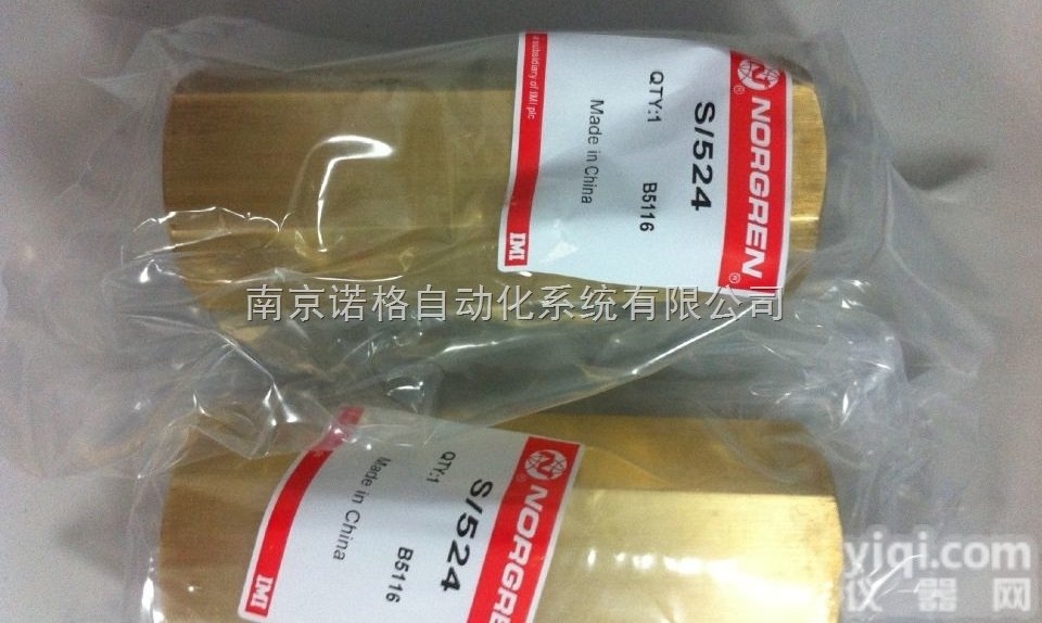 S/524  NORGREN诺冠 <em>单向阀</em>S/524 <em>授权代理</em>特价销售