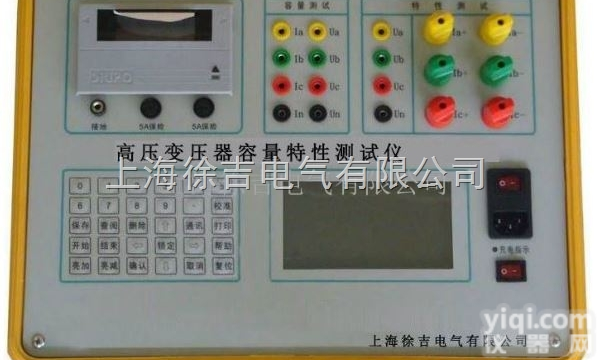 深圳特价供应  FS20SN高压变压器容量特性测试仪