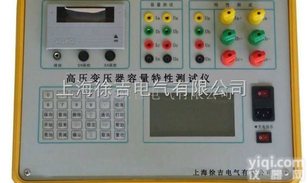 济南特价供应  BC3790高压变压器容量特性测试仪