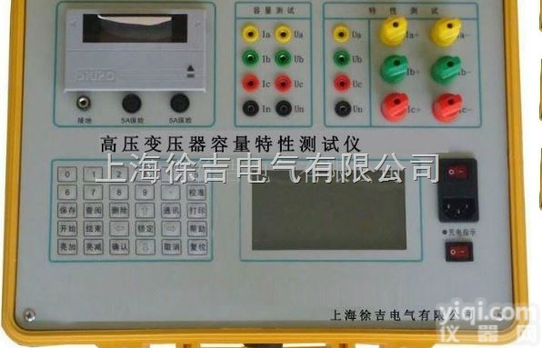 泸州特价供应  BYRL-V高压变压器容量特性测试仪