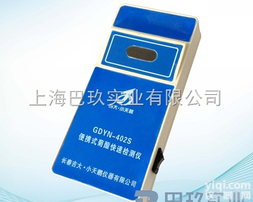吉大·小天鹅GDYQ-121SH<em>甜味剂</em>快速<em>检测仪</em>