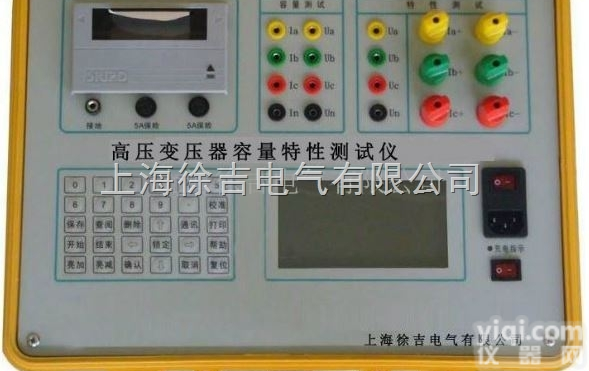 杭州特价供应  YT560 高压变压器容量特性测试仪