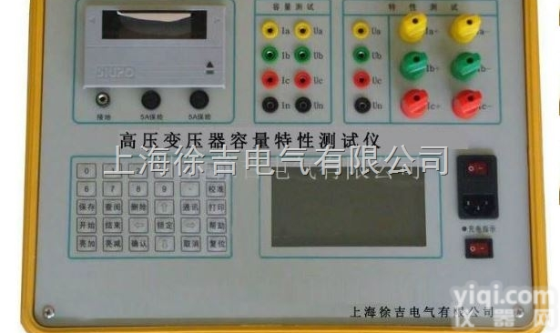 银川特价供应  YHRL高压变压器容量特性测试仪