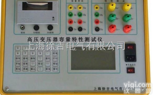 南昌特价供应  HYBC高压变压器容量特性测试仪