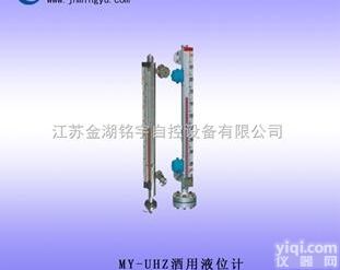 酒用<em>液位计</em>报价 <em>酒精</em>专用<em>液位计</em>厂家