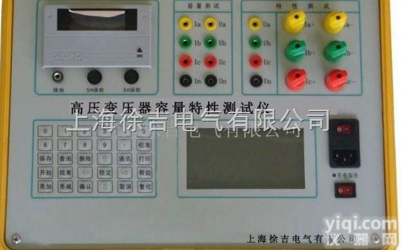 长沙特价供应  HYRC高压变压器容量特性测试仪