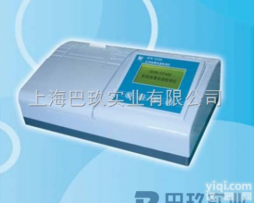 <em>吉大</em>·<em>小天鹅</em>GDYS-104SI<em>溴酸盐</em>快速检测仪