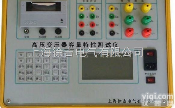 哈尔滨特价供应  HYRC高压变压器容量特性测试仪