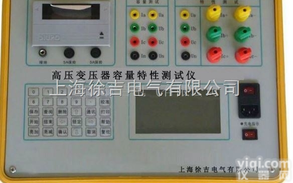 上海特价供应  ST3008高压变压器容量特性测试仪