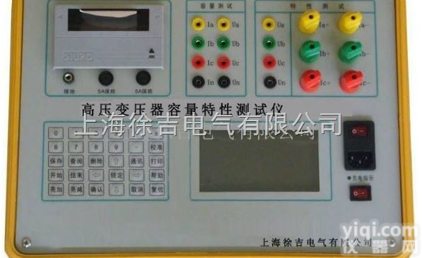 广州特价供应  BZR-II 高压变压器容量特性测试仪