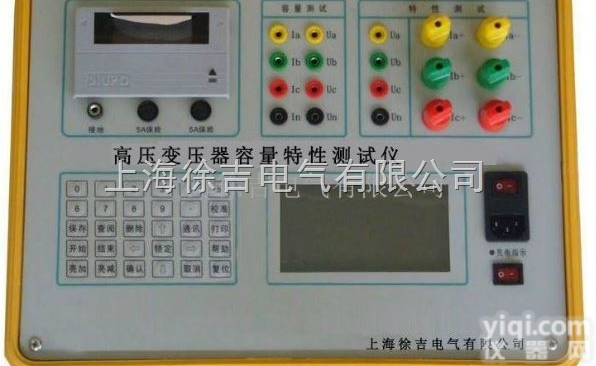武汉特价供应  BY-2585高压变压器容量特性测试仪