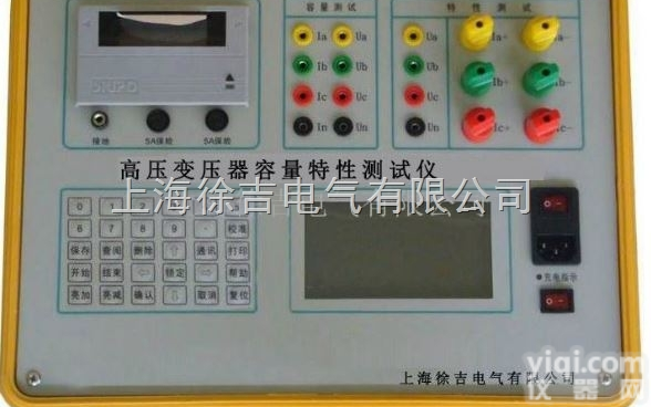 深圳特价供应  MEBRT高压变压器容量特性测试仪