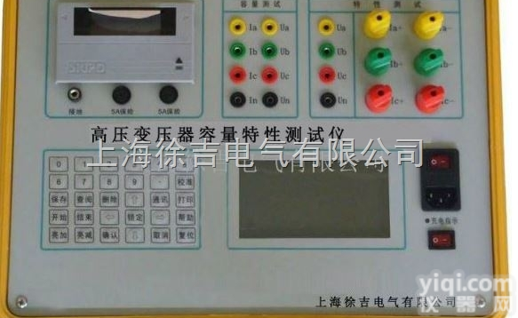 北京特价供应  JYW6600高压变压器容量特性测试仪