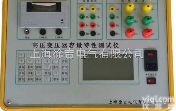 沈阳特价供应  PSRLC高压变压器容量特性测试仪