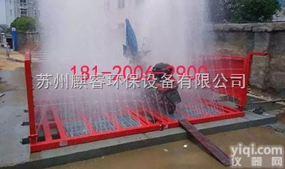 QRXCJ  <em>全自动</em>清洗车轮胎<em>洗车机</em>_南京江宁区工程车泥土自动<em>洗车机</em>