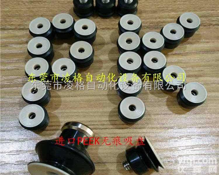 PJG-15-N-PEEK  <em>台湾</em>妙德无痕<em>吸盘</em>  PEEK无痕材质<em>吸盘</em>厂家