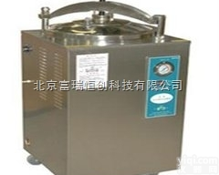 GH/YXQ-LS-30SⅡ  全自动<em>数显</em><em>立式</em>高压蒸汽<em>灭菌器</em>