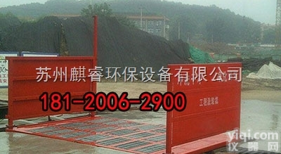 QRXCJ  路面不留尘利器-<em>工地</em><em>洗车机</em>-_建筑<em>工地</em>车辆<em>洗车机</em>安阳