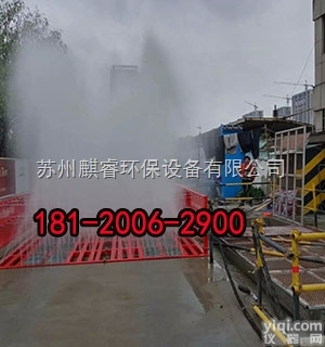 QRXCJ  建筑<em>工地</em>用自动洗轮机--南京<em>鼓楼区</em><em>工地</em>车辆自动感应洗轮机洗车设备