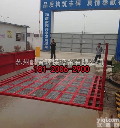 QRXCJ  <em>洗车机</em>-Z好的厂家，<em>苏州</em><em>姑苏</em>区建筑工地自动<em>洗车机</em>