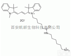 Cyanine3 <em>amine</em>  Cyanine3 <em>amine</em>,Cyanine3,Cy3 <em>amine</em>,胺...