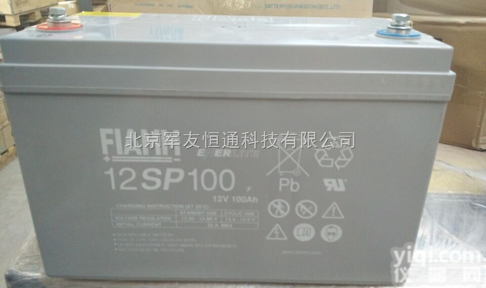 <em>12SP100</em>  FIAMM电源非凡<em>蓄电池</em><em>12SP100</em>报价