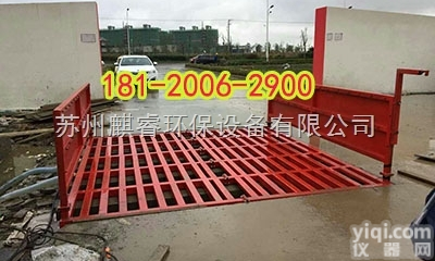 QRXCJ  <em>建筑</em><em>工地</em>专用洗轮机洗车设备,<em>建筑</em><em>工地</em>用<em>车辆</em>清洗机江阴市