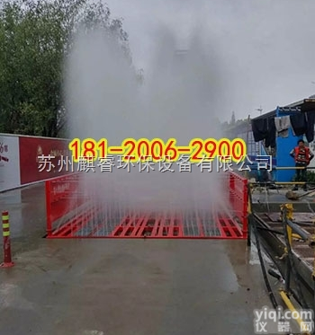 QRXCJ  工程车用<em>洗车机</em>盐城亭湖区_<em>厂家</em>直销